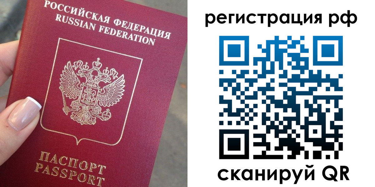 где прописаться в Болотном